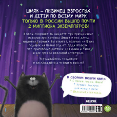 Праздничные истории - Фото 6