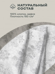 Комплект полотенец кухонных - Фото 1