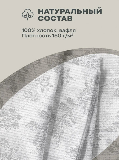 Комплект полотенец кухонных