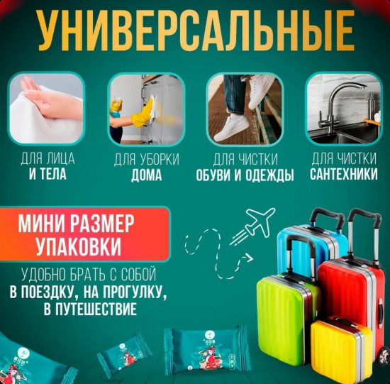 Набор хлопковых прессованных полотенец