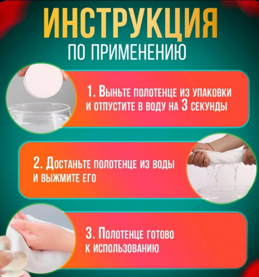 Набор хлопковых прессованных полотенец