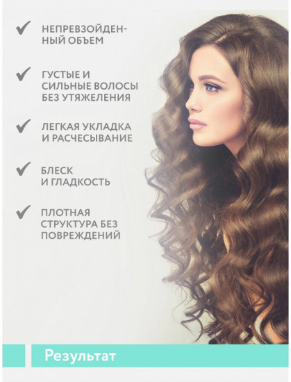 Шампунь с нежным ароматом розмарина