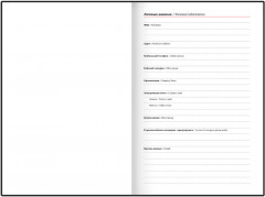 Ежедневник недатированный «Vogue» - Фото 6