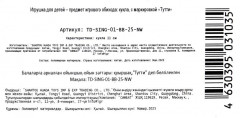 Кукла «Супер подружка» - Фото 5