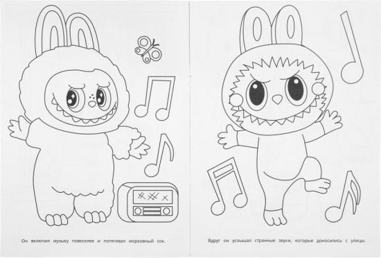 Раскраска «Озорной кролик Бубу»