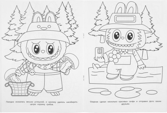 Раскраска «Озорной кролик Бубу»