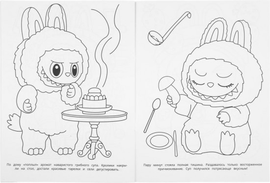 Раскраска «Озорной кролик Бубу»