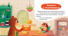 Почему я стесняюсь? - Фото 5