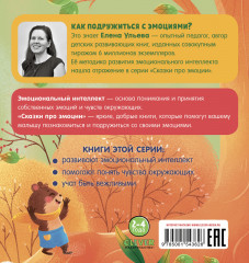 Почему я стесняюсь? - Фото 6