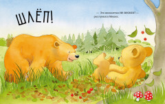 Я люблю тебя мамочка! - Фото 4