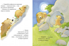 Я люблю тебя папа! - Фото 5