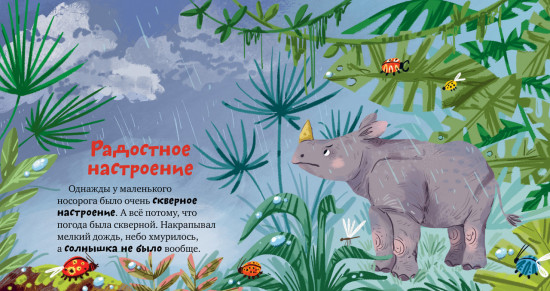 Бабушка меня любит