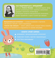 Почему мне грустно? - Фото 6