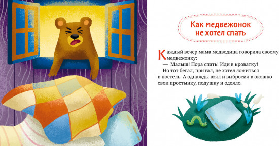 Хорошие манеры и волшебные слова