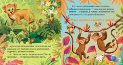 Сестрёнка меня любит - Фото 5