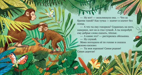 Братик меня любит