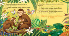 Братик меня любит - Фото 2