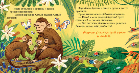 Братик меня любит