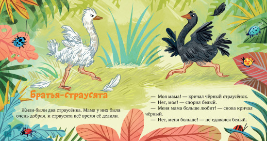 Братик меня любит
