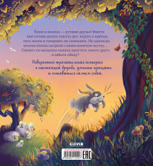 Люблю тебя, мой ёжик - Фото 6