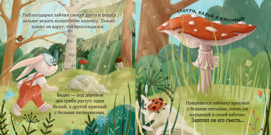 Мама, я люблю тебя