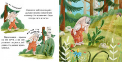 Мама, я люблю тебя - Фото 4