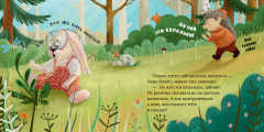 Мама, я люблю тебя - Фото 5