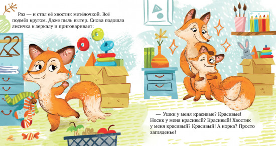 Забота о близких