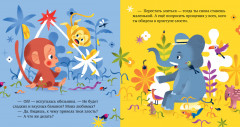 Что такое злость? - Фото 5