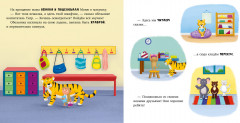 Обезьянка грустит - Фото 3