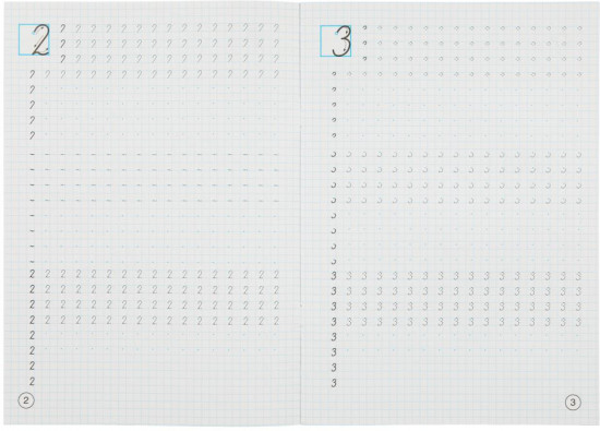 О. Бортникова. Прописи. Цифры