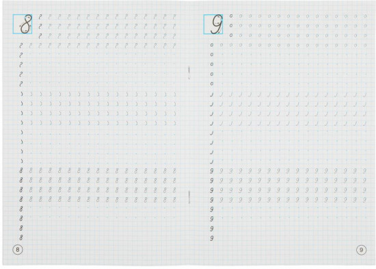 О. Бортникова. Прописи. Цифры