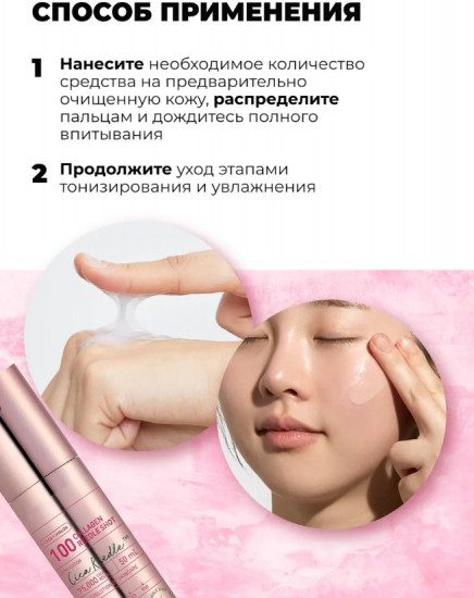 Сыворотка с микроиглами «CicaXHyalon VT Collagen Reedle Shot 100»