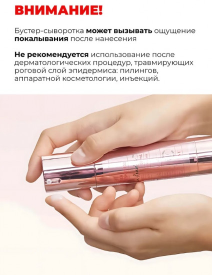 Сыворотка с микроиглами «CicaXHyalon VT Collagen Reedle Shot 100»