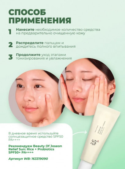Бустер-сыворотка для лица с микроиглами для чувствительной кожи «Pro Cica Reedle Shot 100»