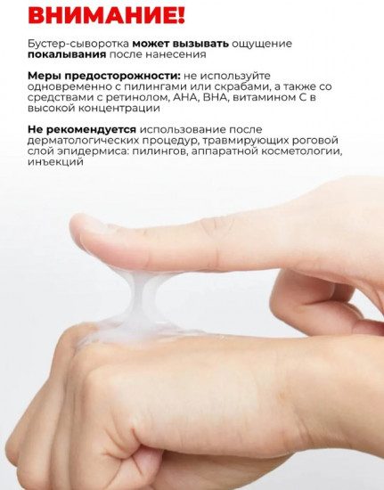 Бустер-сыворотка для лица с микроиглами для чувствительной кожи «Pro Cica Reedle Shot 100»