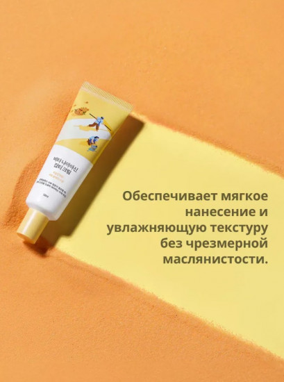 Крем для лица против пигментации с ниацинамидом «Vita Niacinamide Dark Spot Cream»