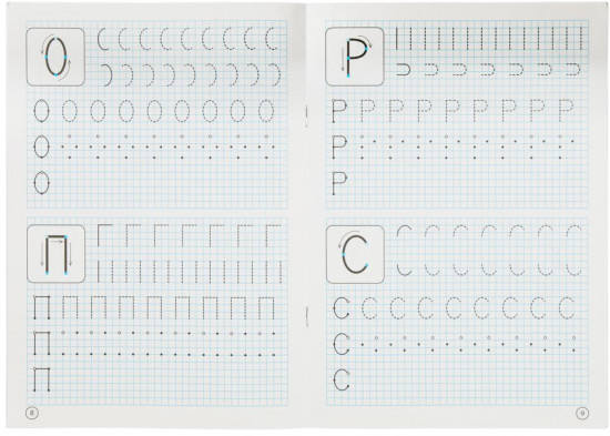 О. Бортникова. Прописи. Печатные буквы