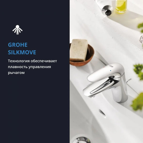 Смеситель для раковины