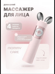 Бьюти-аппарат для ухода за кожей EMS V-Thera - Фото 2