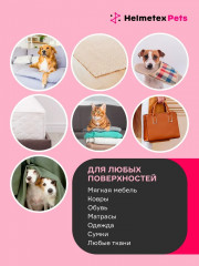 Нейтрализатор запаха домашних животных - Фото 4