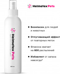 Нейтрализатор запаха домашних животных с ароматом лимона и лаванды - Фото 1