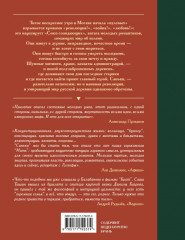 Санькя - Фото 3