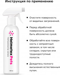 Нейтрализатор запаха домашних животных с ароматом цитруса - Фото 1