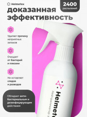 Нейтрализатор запаха домашних животных с ароматом лимона и лаванды - Фото 1