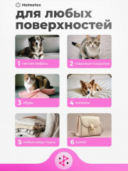 Нейтрализатор запаха домашних животных с ароматом лимона и лаванды - Фото 2