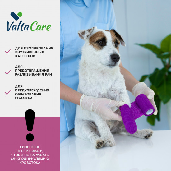 Бинт для животных самофиксирующийся c горьким вкусом