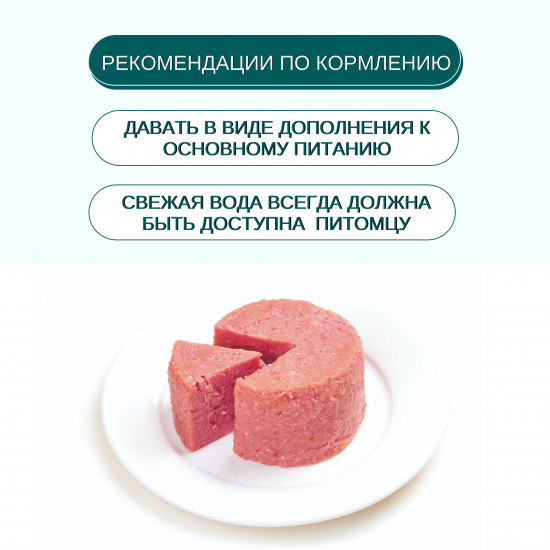 Консервы для собак из ягненка