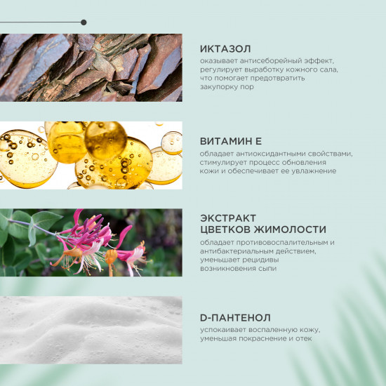 Шампунь для собак «Derma Protect»