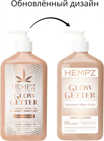 Лосьон для тела «Glow Getter Herbal Body Moisturizer Bergamot & Warm Vanilla»